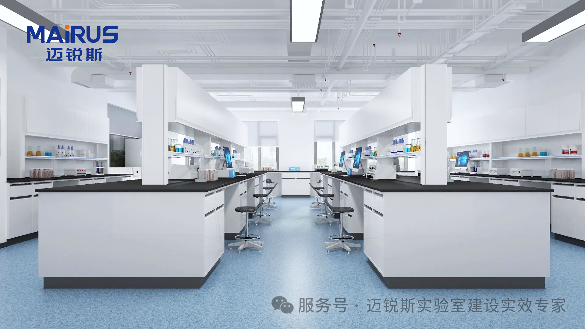 【迈锐斯案例实录】深耕大湾区:赋能澳门混凝土有限公司品质实验室