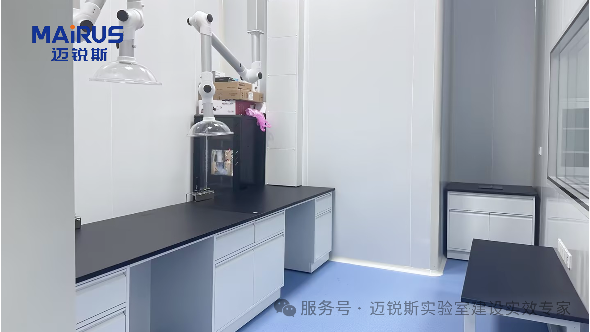 【迈锐斯 x 国家电网】:智维电网,重塑运维新高度